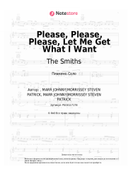 Ноты, аккорды The Smiths - Please, Please, Please, Let Me Get What I Want
