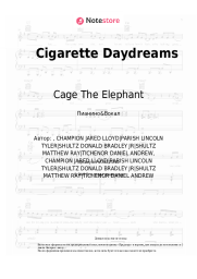 Ноты, аккорды Cage The Elephant - Cigarette Daydreams