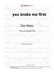undefined Zoe Wees - ​you broke me first