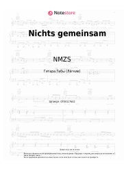 undefined NMZS, Danger Dan - Nichts gemeinsam