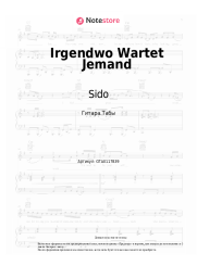 Ноты, аккорды Sido, Mark Forster - Irgendwo Wartet Jemand