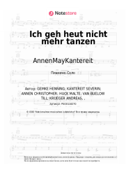 undefined AnnenMayKantereit - Ich geh heut nicht mehr tanzen