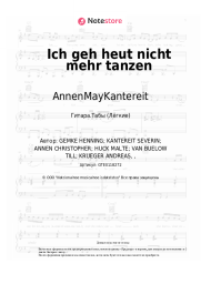 undefined AnnenMayKantereit - Ich geh heut nicht mehr tanzen