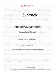 undefined AnnenMayKantereit - 3. Stock
