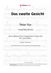 undefined Peter Fox - Das zweite Gesicht 