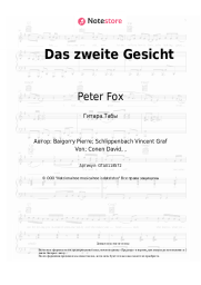 undefined Peter Fox - Das zweite Gesicht 