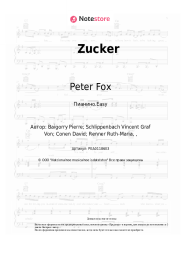 Ноты, аккорды Peter Fox, Vanessa Mason - Zucker