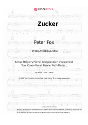 Ноты, аккорды Peter Fox, Vanessa Mason - Zucker