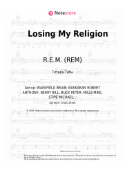 undefined R.E.M. (REM) - Losing My Religion