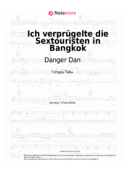 undefined Danger Dan - Ich verprügelte die Sextouristen in Bangkok