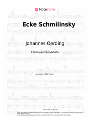 undefined Johannes Oerding - Ecke Schmilinsky