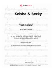 Ноты, аккорды Russ splash, Tion Wayne, Aitch, Swarmz, Savo, Jay1 - Keisha & Becky