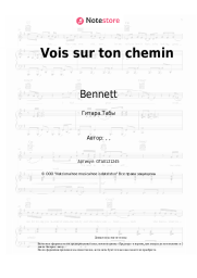 Ноты, аккорды Bennett - Vois sur ton chemin