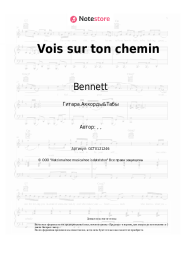 Ноты, аккорды Bennett - Vois sur ton chemin