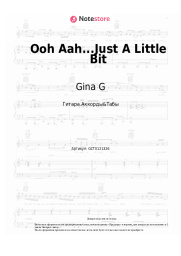 undefined Gina G - Ooh Aah...Just A Little Bit