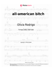 undefined Olivia Rodrigo - all-american bitch