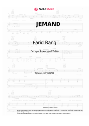 undefined Farid Bang - JEMAND
