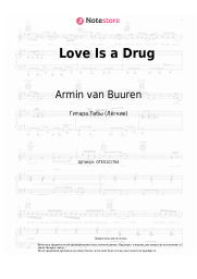 undefined Armin van Buuren, Anne Gudrun - Love Is a Drug