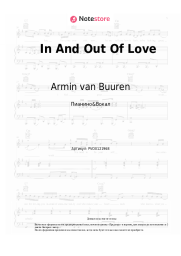 Ноты, аккорды Armin van Buuren, Sharon den Adel - In And Out Of Love