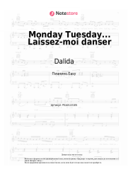 undefined Dalida - Monday Tuesday... Laissez-moi danser