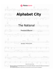 undefined The National - Alphabet City