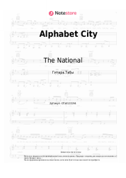 undefined The National - Alphabet City