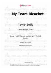 undefined Taylor Swift - My Tears Ricochet