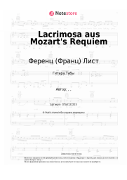 undefined Ференц (Франц) Лист - Lacrimosa aus Mozart's Requiem