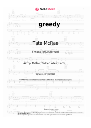 undefined Tate McRae - greedy