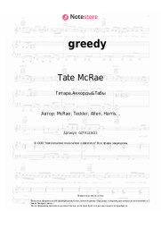 undefined Tate McRae - greedy