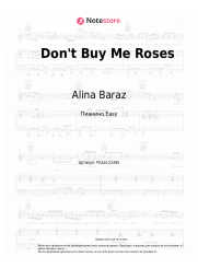 undefined Alina Baraz - Don't Buy Me Roses
