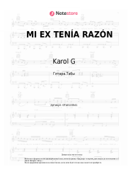 Ноты, аккорды Karol G - MI EX TENÍA RAZÓN