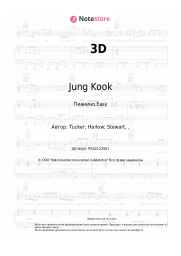 Ноты, аккорды Jung Kook, Jack Harlow - 3D