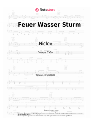 undefined Niclov, Baron - Feuer Wasser Sturm