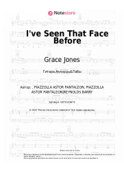 Ноты, аккорды Grace Jones - I've Seen That Face Before (Libertango)