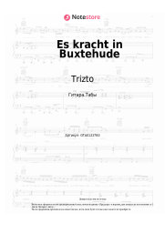 Ноты, аккорды Trizto, MontanaBlack - Es kracht in Buxtehude