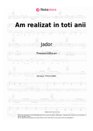 undefined Jador, Georgiana Lobont, Culita Sterp - Am realizat in toti anii