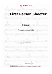 undefined Drake, J. Cole - First Person Shooter