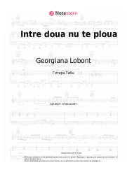 Ноты, аккорды Georgiana Lobont, Andreea Banica - Intre doua nu te ploua