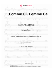 undefined French Affair - Comme Ci, Comme Ca