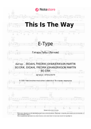 undefined E-Type - This Is The Way