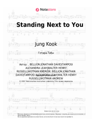 undefined Jung Kook - Standing Next to You