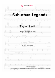 undefined Taylor Swift - Suburban Legends