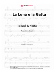 undefined Takagi & Ketra, Tommaso Paradiso, Jovanotti, Calcutta - La Luna e la Gatta