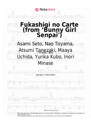 Ноты, аккорды Asami Seto, Nao Toyama, Atsumi Tanezaki, Maaya Uchida, Yurika Kubo, Inori Minase - Fukashigi no Carte (from ‘Bunny Girl Senpai')