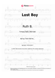 Ноты, аккорды Ruth B. - Lost Boy