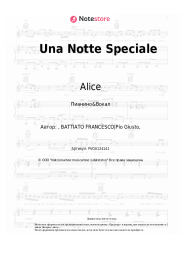 undefined Alice - Una Notte Speciale