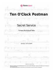undefined Secret Service - Ten O'Clock Postman