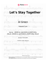 Ноты, аккорды Al Green - Let’s Stay Together