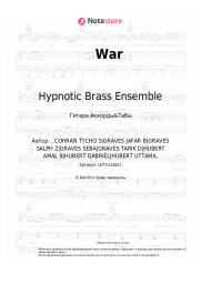 Ноты, аккорды Hypnotic Brass Ensemble - War